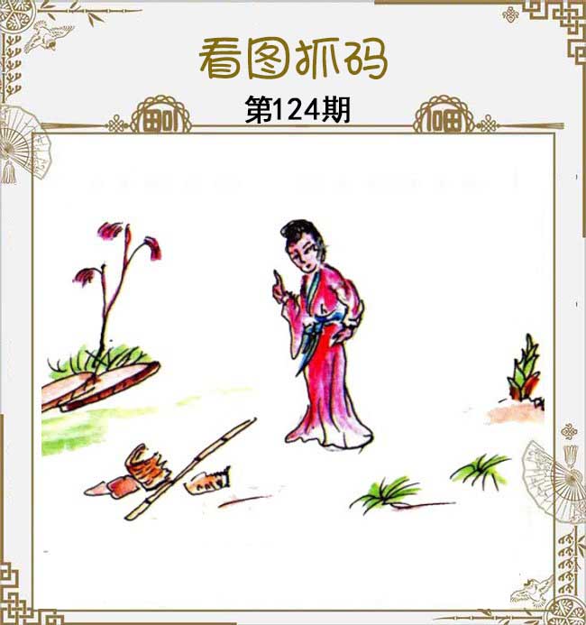 王中王论坛
