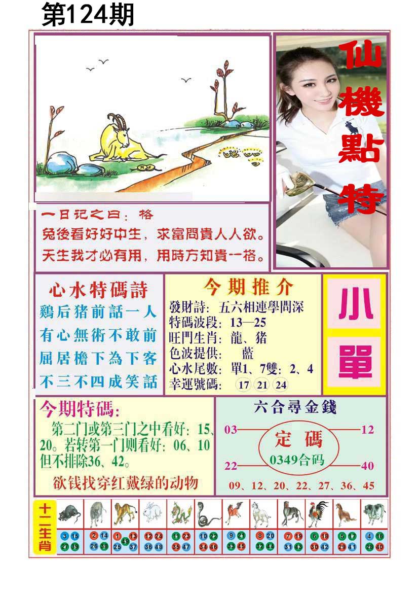王中王论坛